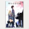 S58d326c24d6f4d08b3d4b0628c5816f7O - Your Lie In April Store