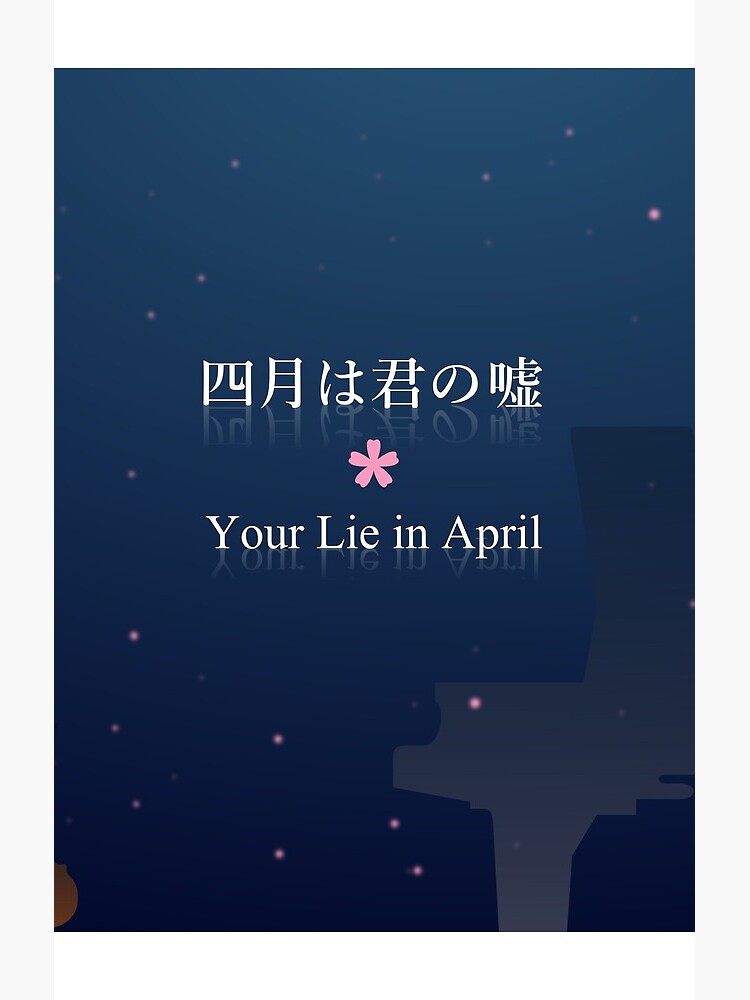 Your Lie In April Logo Shower Curtain - Image 2