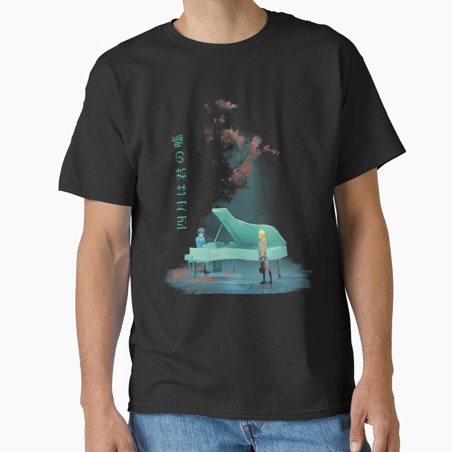 Your Lie In April Green Corlor T-shirt - Image 2