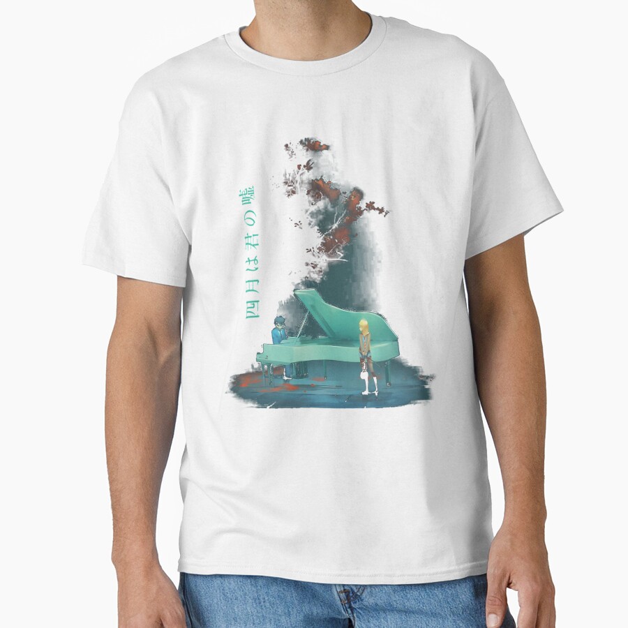 Your Lie In April Green Corlor T-shirt